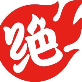 绝味鸭脖晋江吾悅广场店