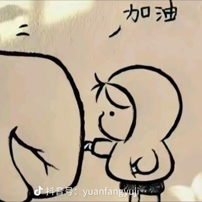 以后再说