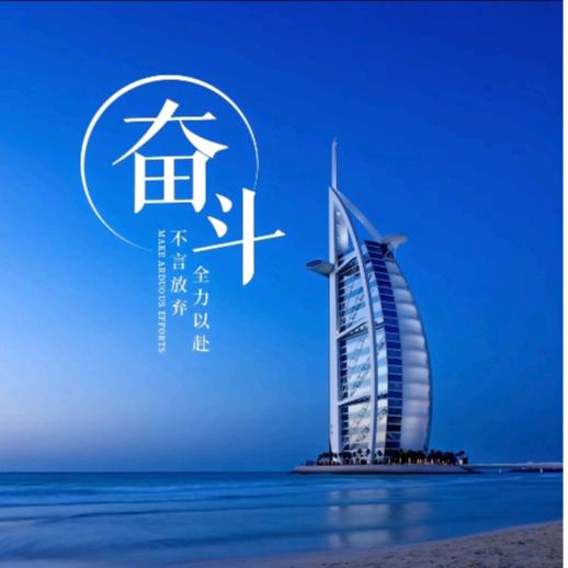 包子哥
