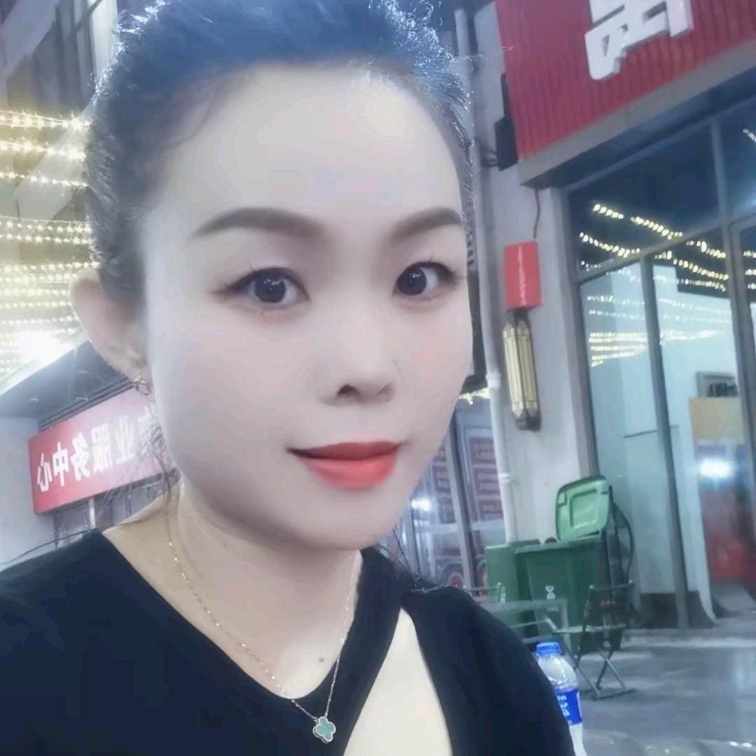 娜爷