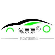新能源汽车用品厂