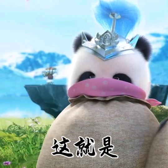 世道长情👉👈