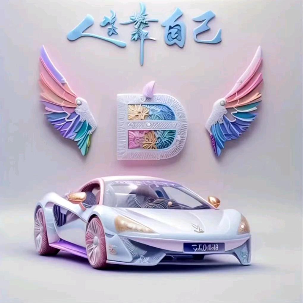 一笑尘緣