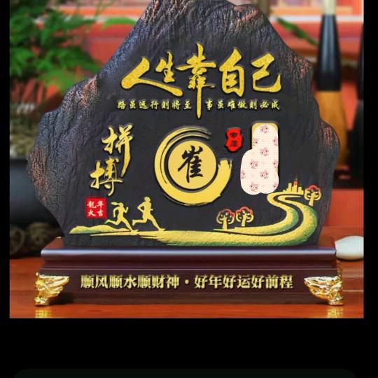 拍浆，挂网