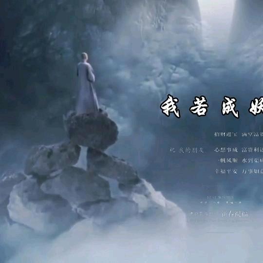 魔