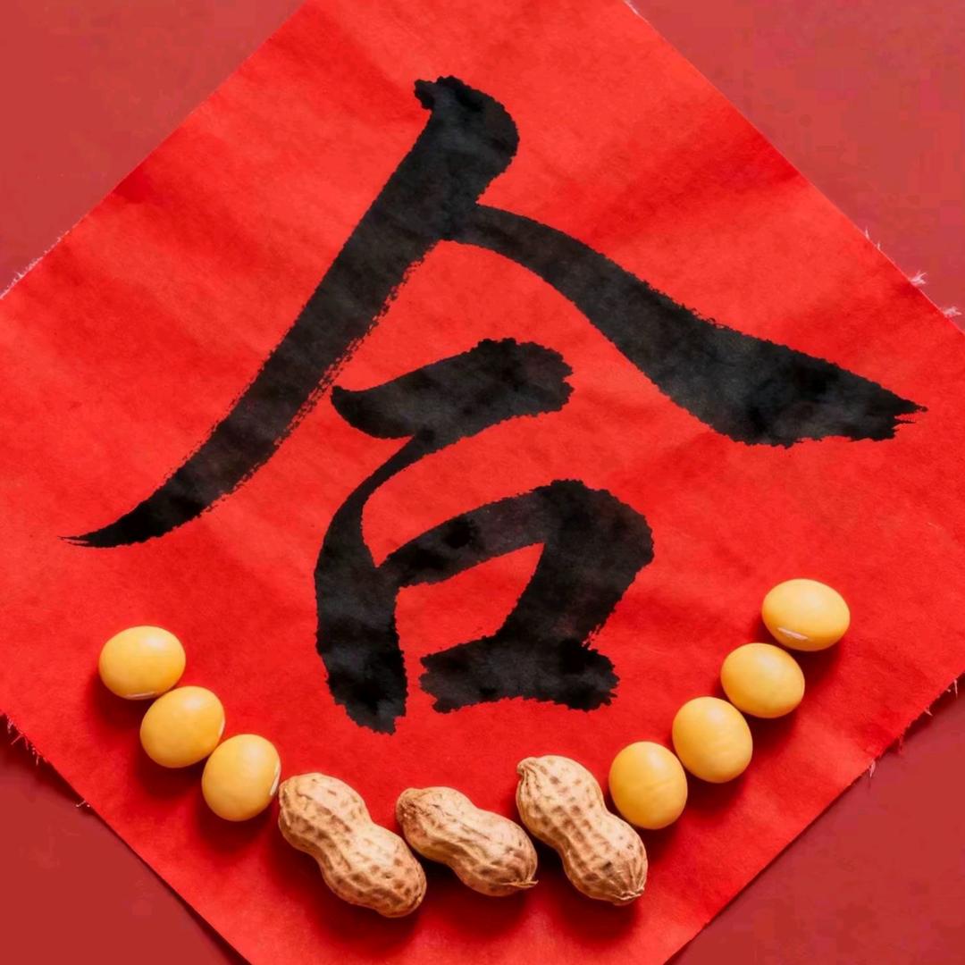 缄默