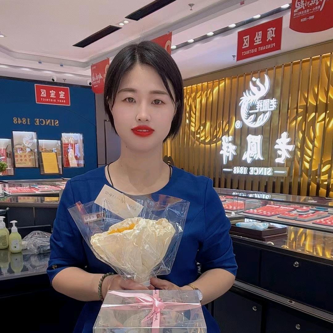 王素培