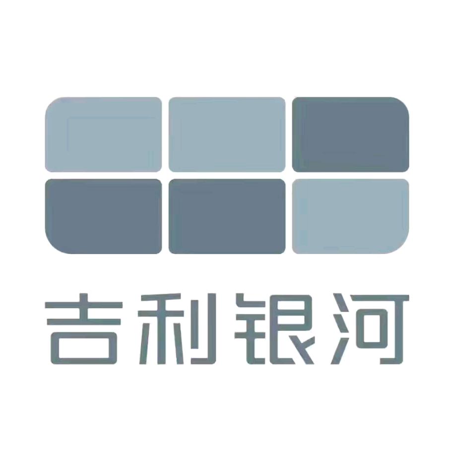 吉利银河|亳州瑞利丰
