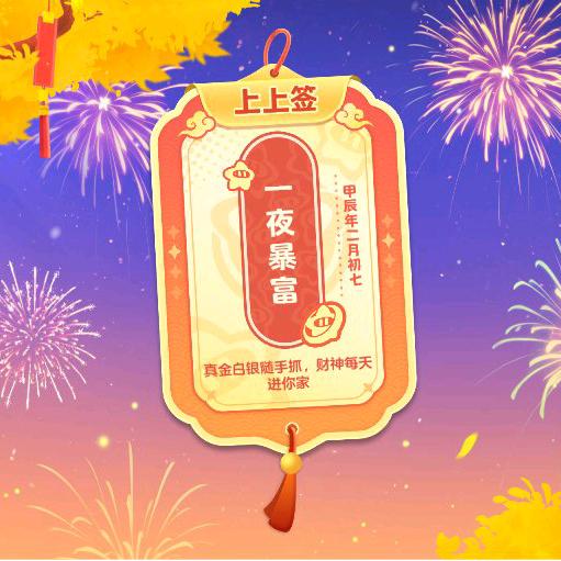 晓阳