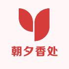 朝夕香薰店