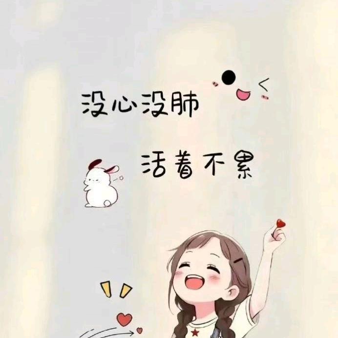 🐬🐬浮生若梦