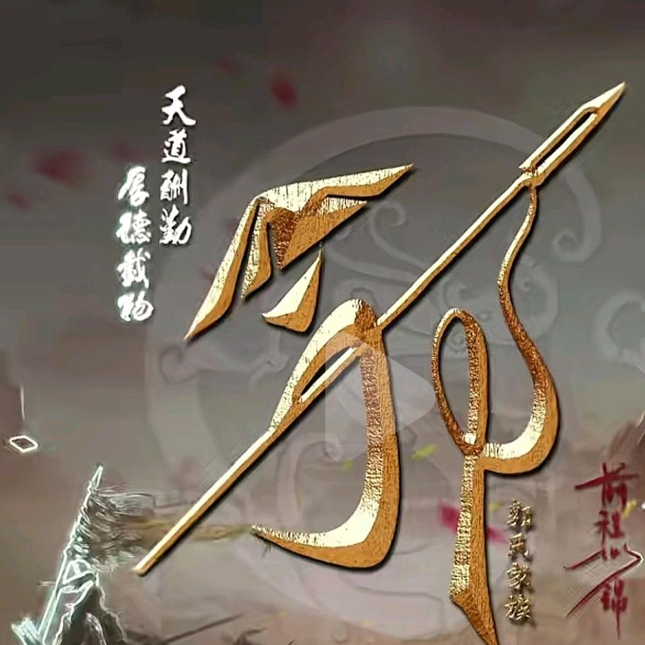 音乐钓鱼人