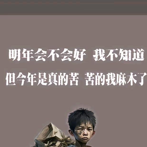 爱谁谁谁