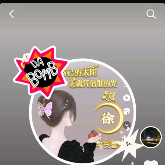 人生(快乐)