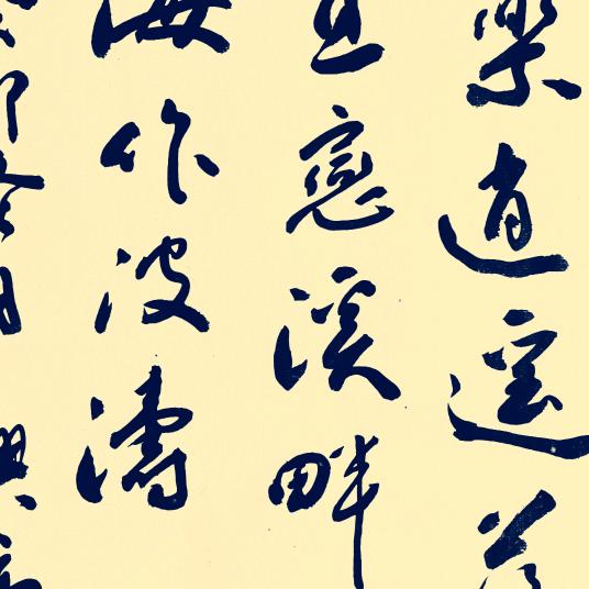 风起之乡
