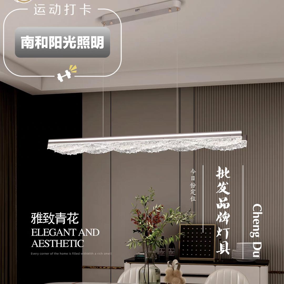 星联盟灯饰生活馆