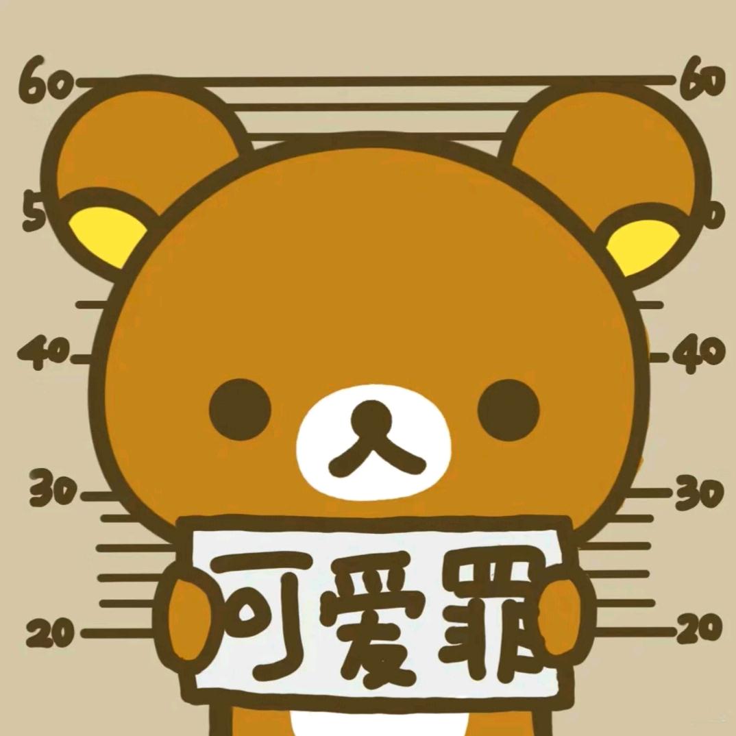 人