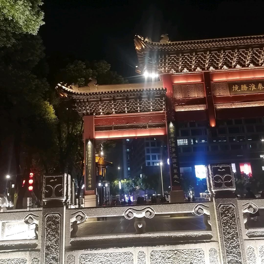 四海为家