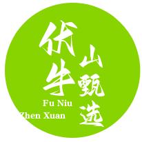伏牛山甄选