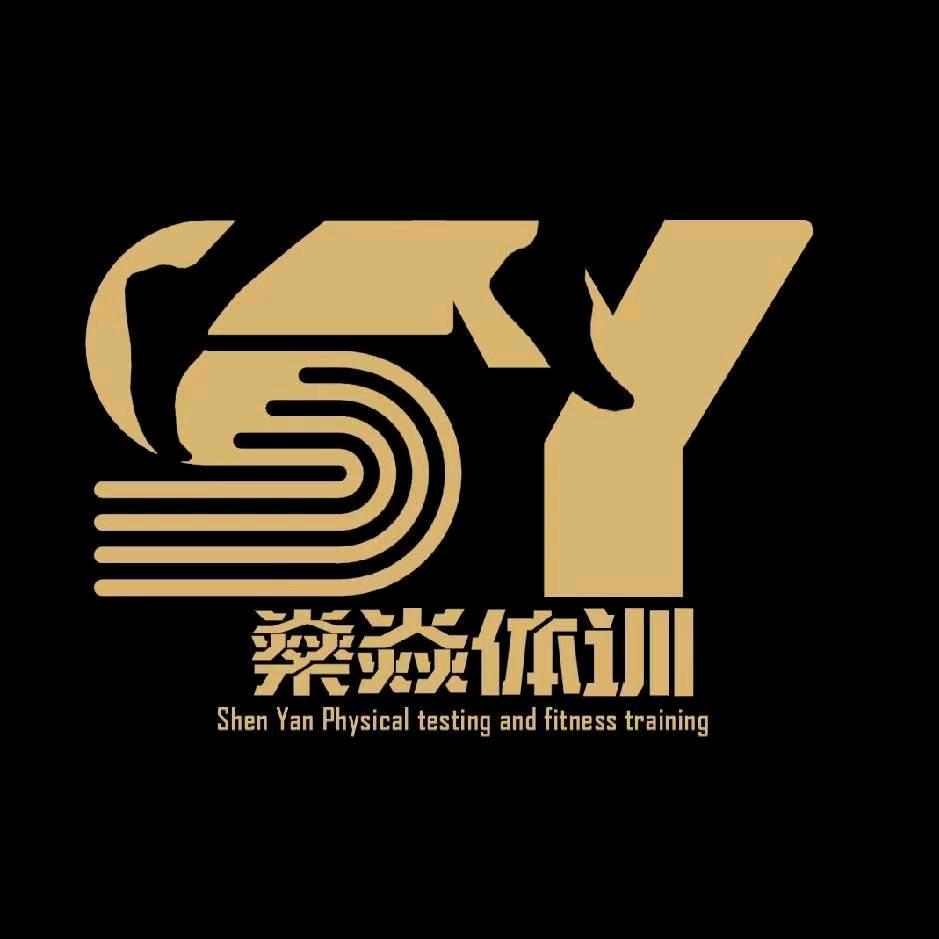 燊焱青少年体能运动