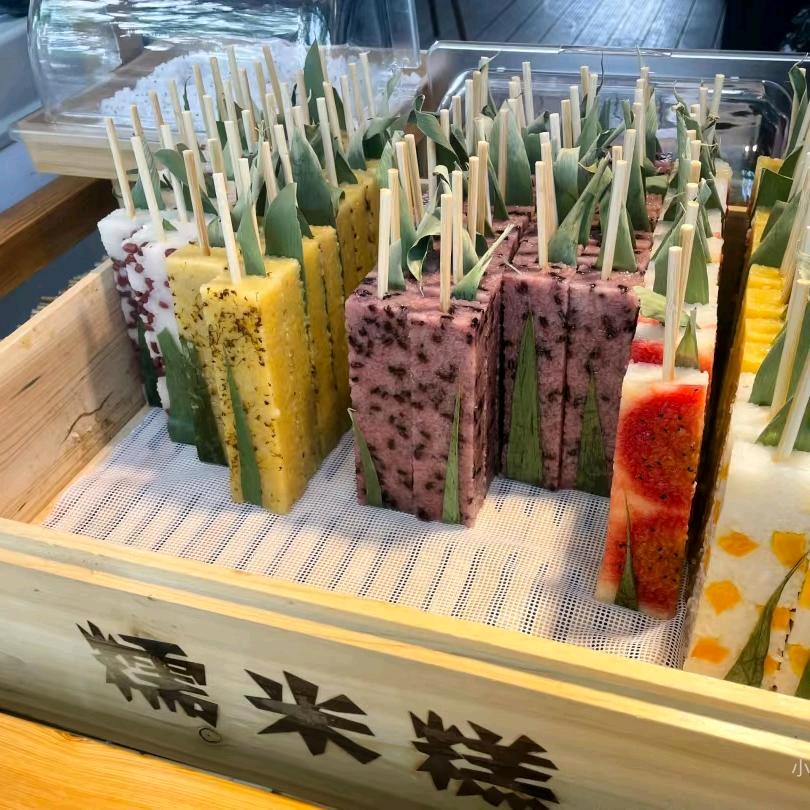 水果糯米糕❤️