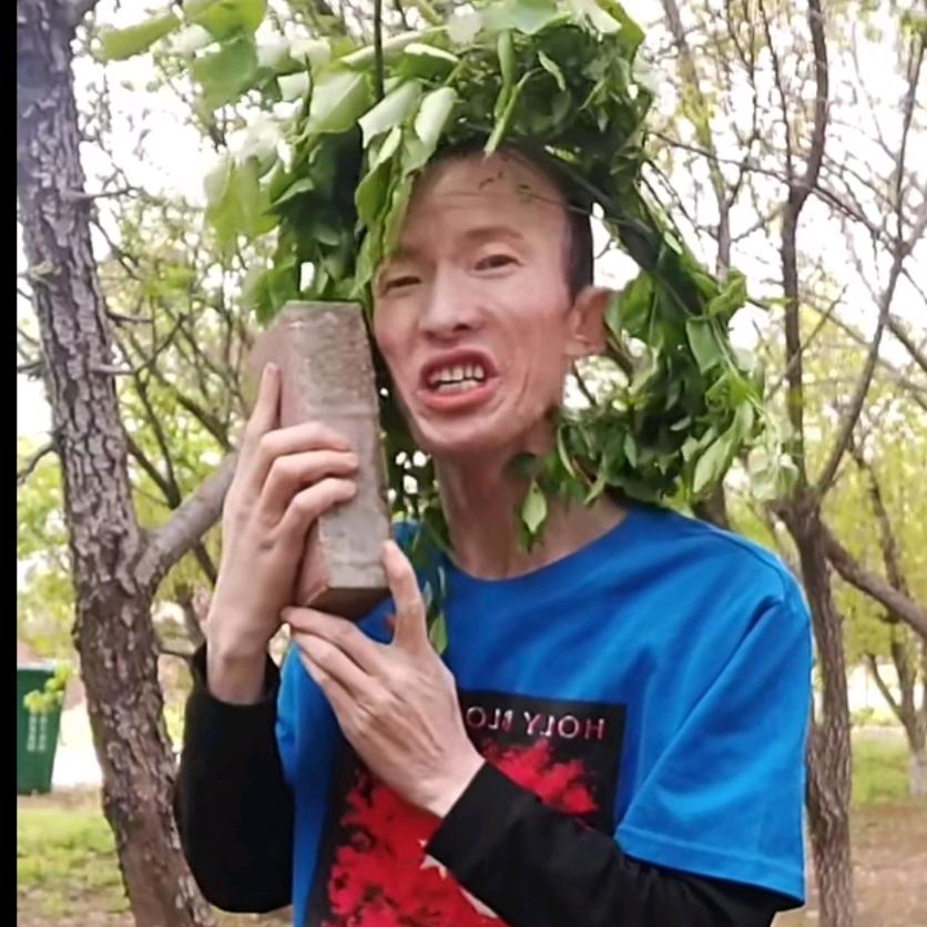 百变阿哥