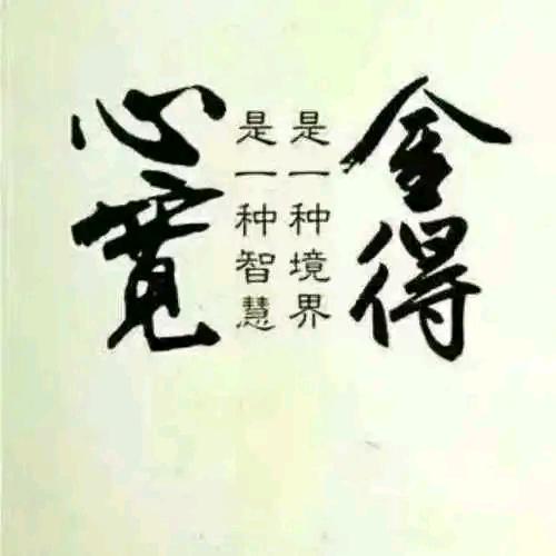 夏风迎晚秋