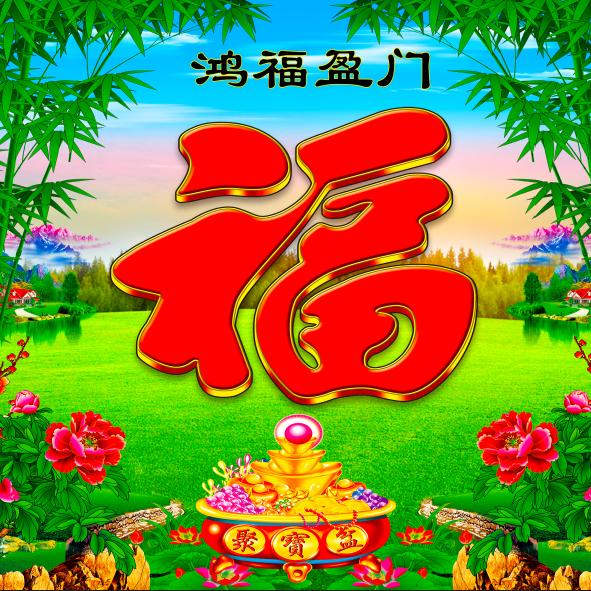 弄二两