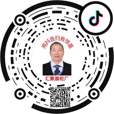 临沂市兰山区汇聚展柜厂（个体工商户）