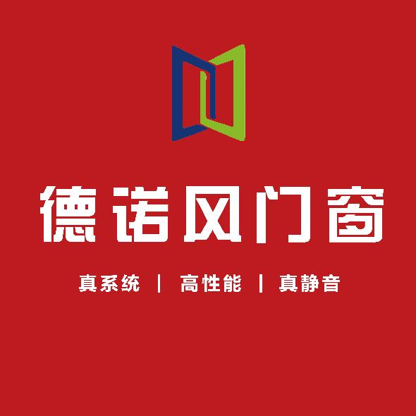 宿州市埇桥区德诺风门窗店