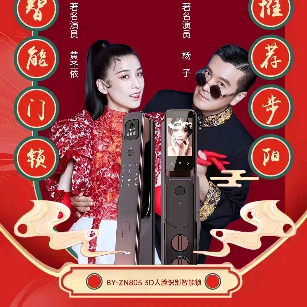 步阳安全门吴桥