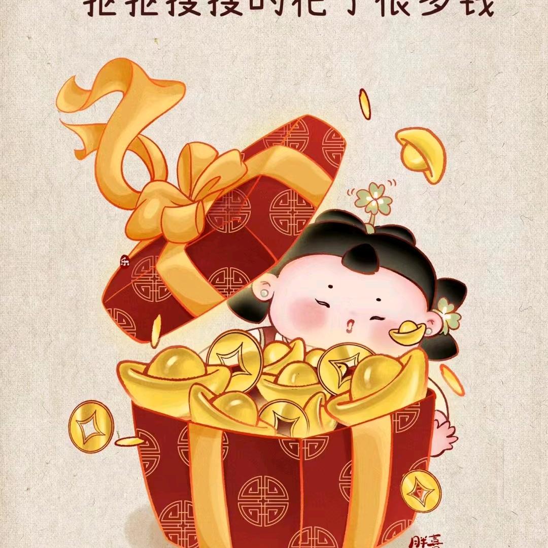 柚华华