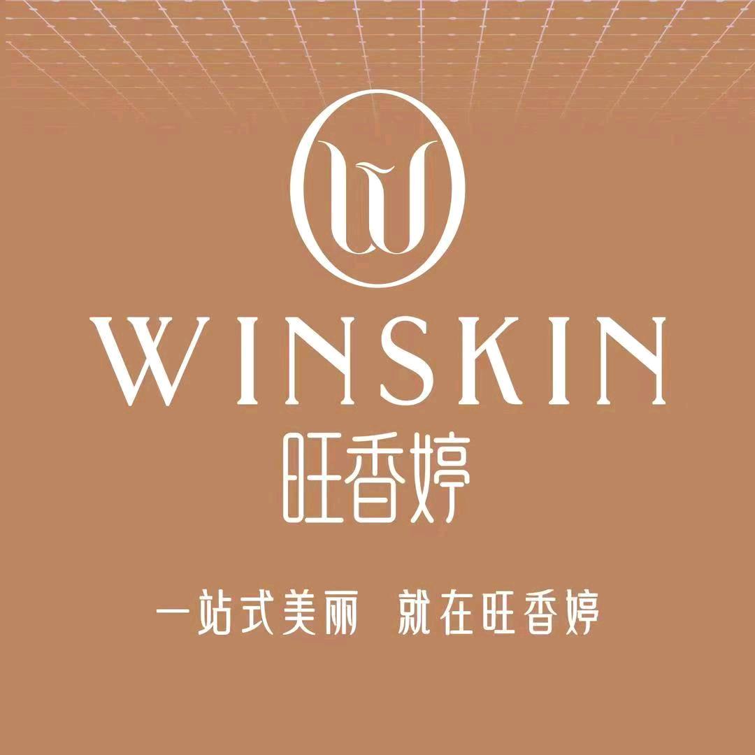 旺香婷  宋佳琪