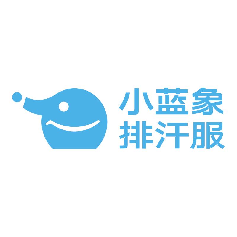 小蓝象小蓝象童装专卖店