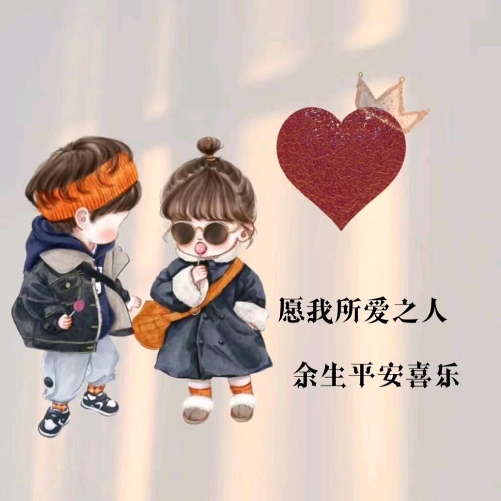 ୧⍤⃝星এ᭄雲ꦿ林꧔ꦿ້໌ᮨ寶🕊࿐💕