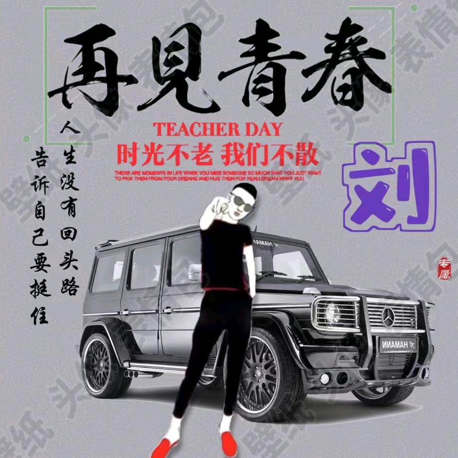 梦中有你