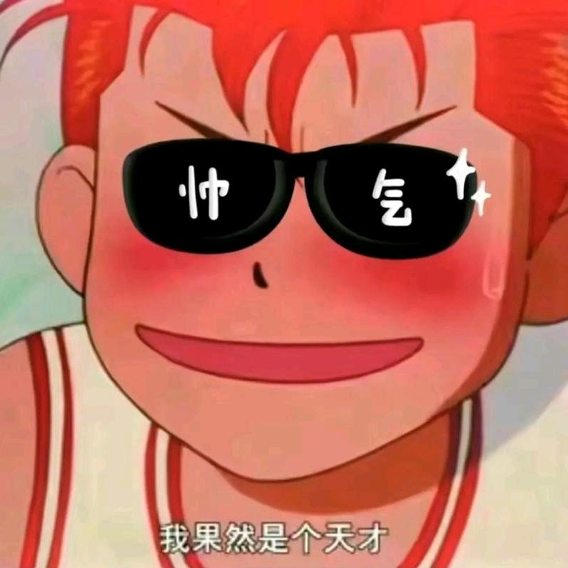 王权富贵