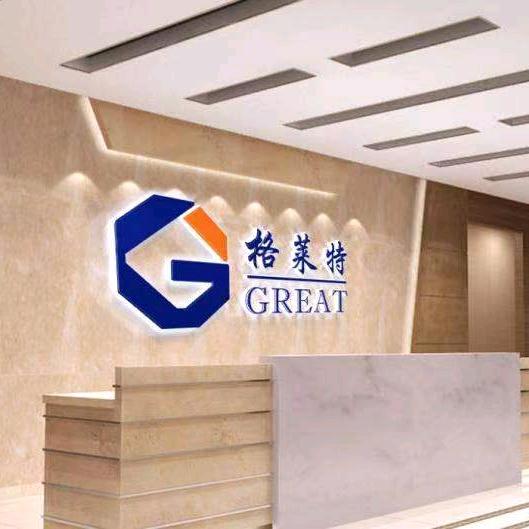 广州格莱特智能锁