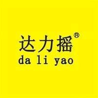 大 海（庐江代理柠檬蜂蜜水）