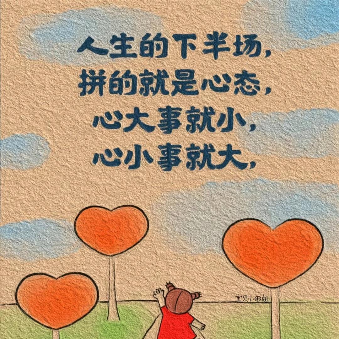 小精灵公主