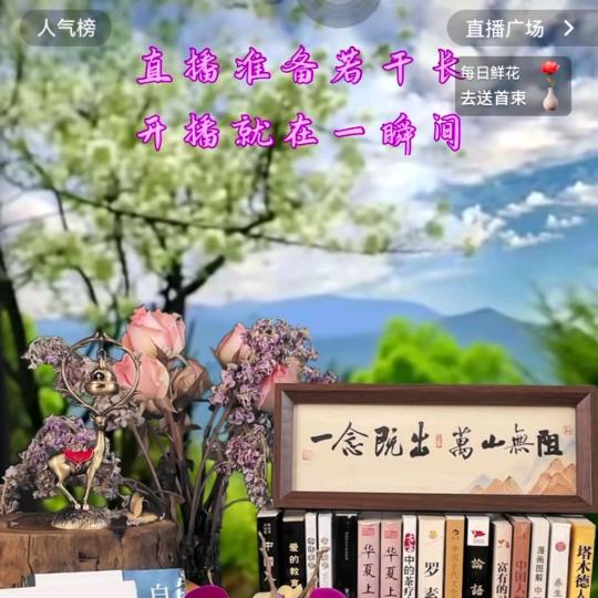 周八小号（大号周八读书早上07:07）