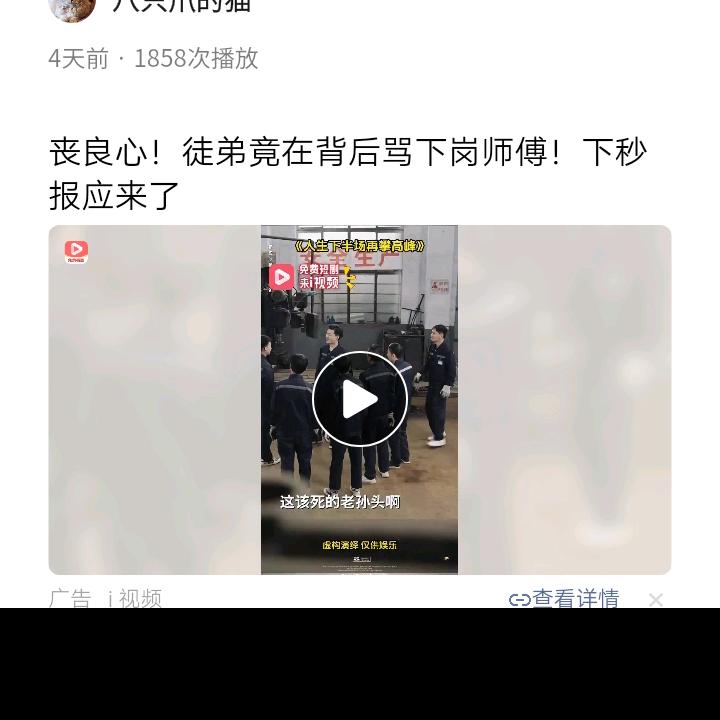明天你好778