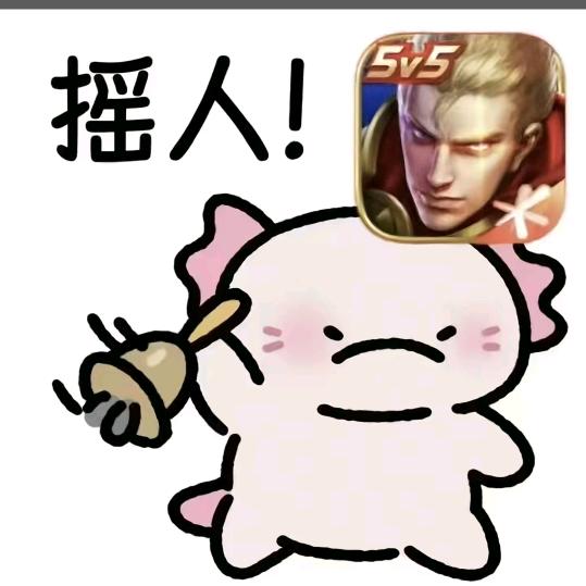 王者荣耀–阿白