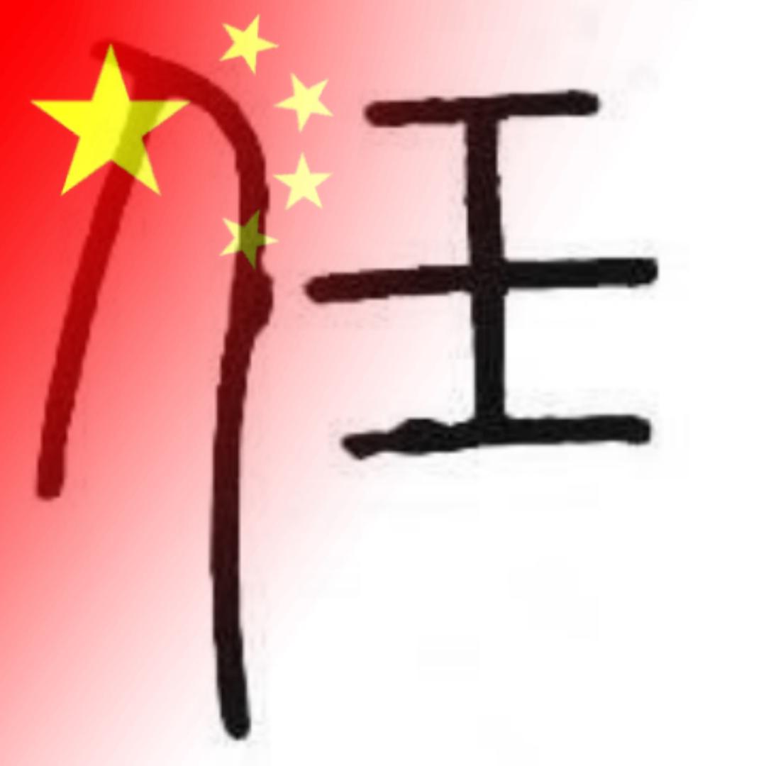 oooti