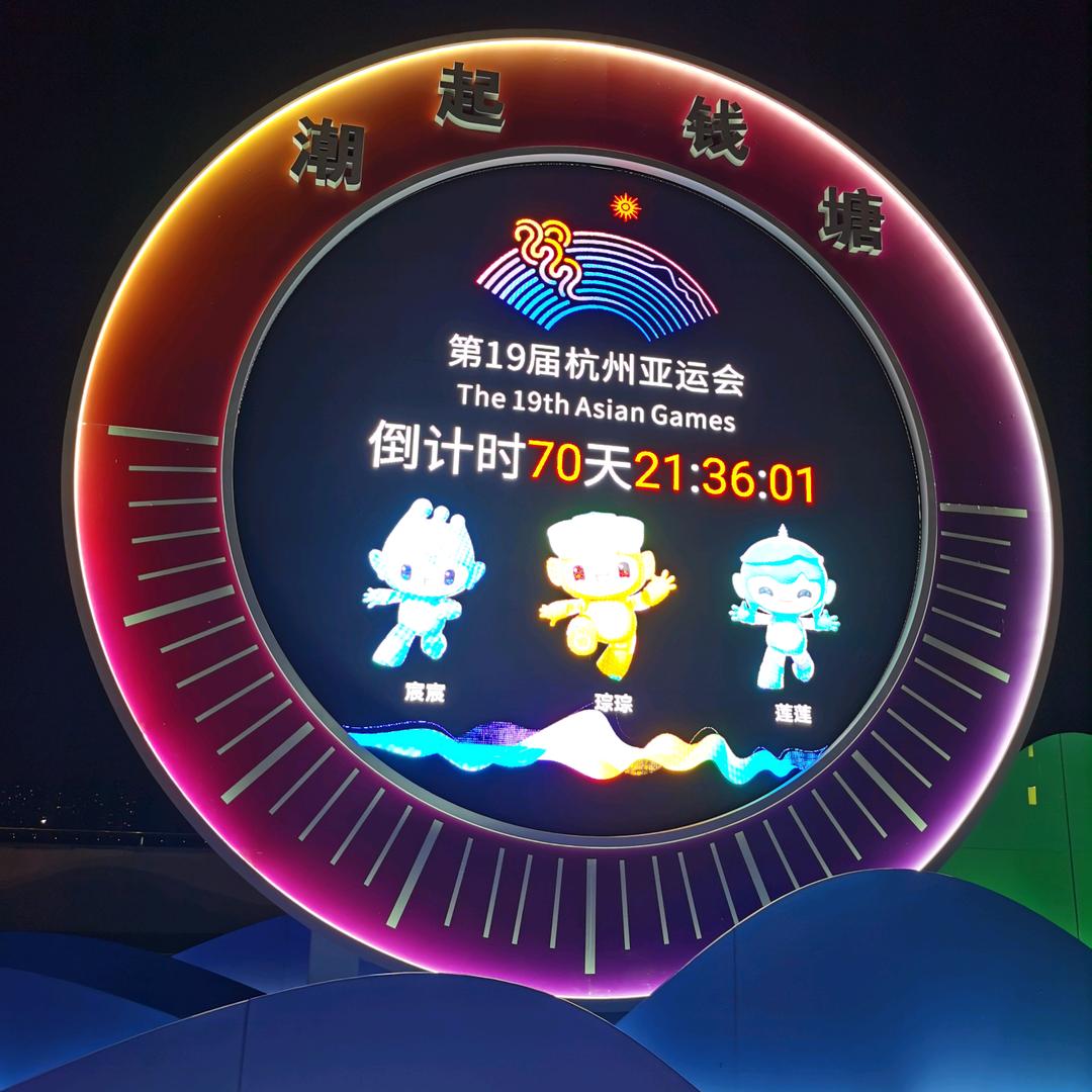 红星二哥
