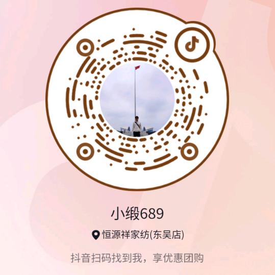小缎689