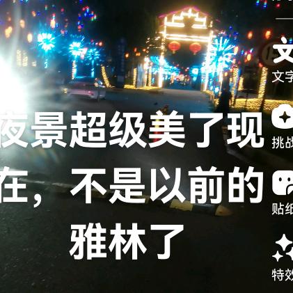 我只想我一家人平平安安健健康康的。