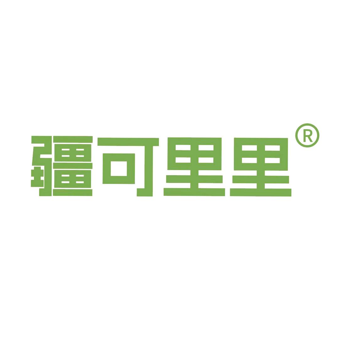疆可里里