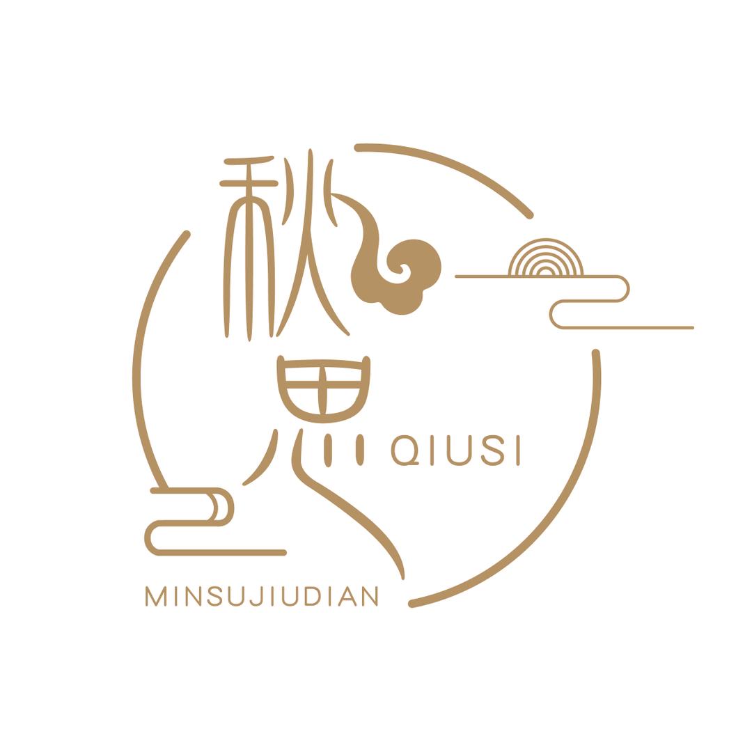 秋思酒店公寓(罗蒙环球城店)官方号