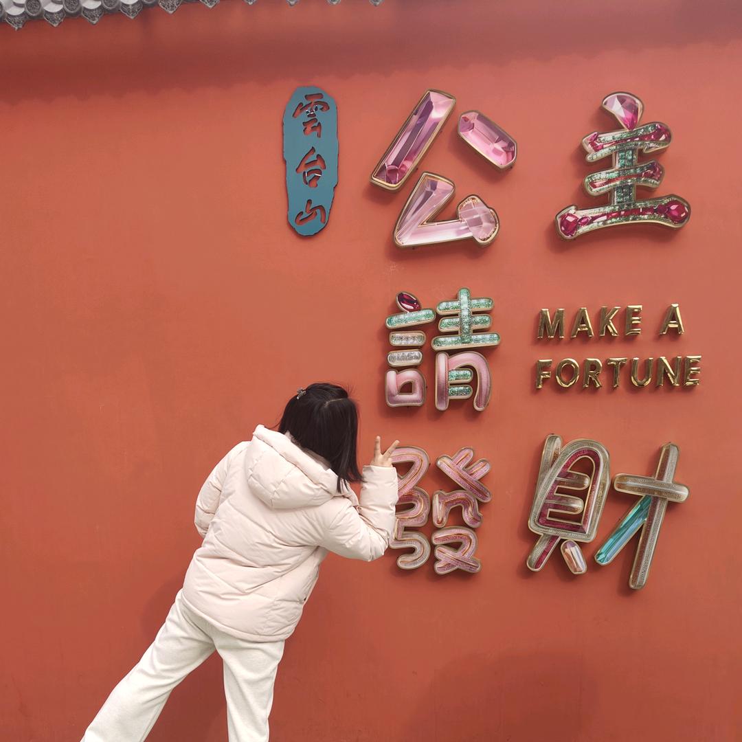 ᰔᩚ妍妍⁰²⁰⁷